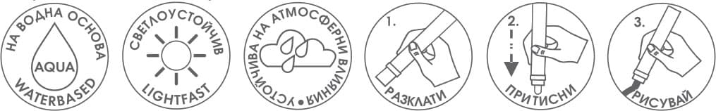 Матови акрилни маркери Deco Painter Marabu