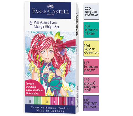 Комплекти Manga&Comic Faber Castell PITT Artist Pen Маркери и тънкописци