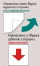 Монтажно лепило Fixogum Marabu Fixogum